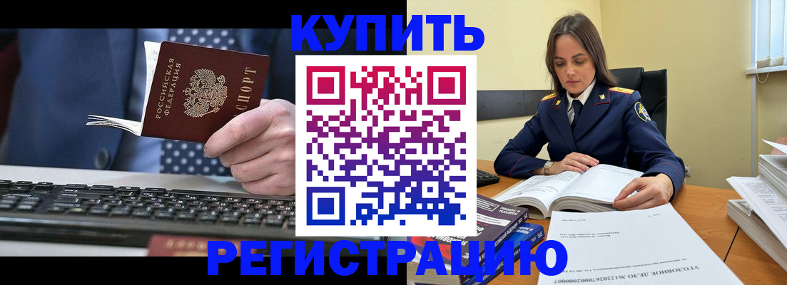 временная регистрация госуслуги в Заозёрске